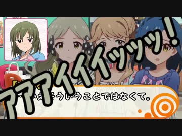 15歳組の基本法則・決戦前夜編