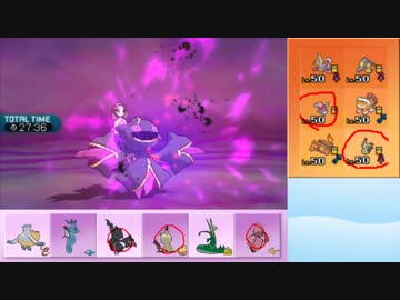 【ポケモンSM】☂最強実況者決定戦☂ part4【ペリカン視点】