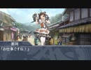 艦これ架空戦記 本土防衛作戦 【革新PK】 その9