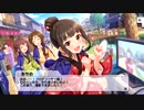 [デレステ実況]担当が報酬SRのイベントとか、見届ける以外ないだろ(4)