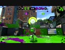 スプラトゥーン2実況 part1 ロングブラスターは直撃とコンビネーション