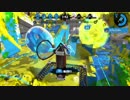 【Splatoon2実況】台風で暇だからデカシェルター担ぐ【S+】
