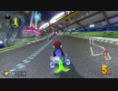 マリオカート8デラックス　「レート８９７０～」　Part６