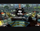 N-ZAPでガチマッチ　S+【Splatoon2】Part2