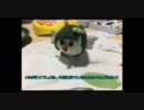 ダイソー石粉粘土でいろんなキャラクター作り(ずん子鳥編)