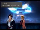 FF8を二人で実況　part12