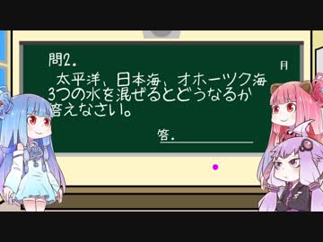 まぜるな自然 北海道海水ツーリング 【VOICEROID車載】 part1
