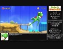 [WR] ヨッシーウールワールド バッジ禁止 any% RTA 2:34:27 part2