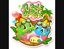 パズルボブル(ゲームプラス) BGM集