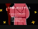 【ネタ注意】ドラマツルギーを実況してみたｗｗｗ