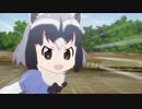 Hell Friends -serval escape remix-（画質向上版）