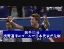 【第23回】すいバン。【W杯を120％楽しむ為の回③最速！メンバー予想】
