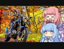 【VOICEROID車載】バイクに乗ろう！ダムに行こう！Part1-1【MT-25】