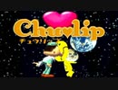 【実況プレイ】酔いどれ人はキス魔になるよ！―Part34―