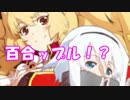 [実況]俺もサーヴァントがほしい！[FGO] #42 オケアノス 5節