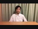 炎上系大食いYouTuber 女性関係について謝罪する