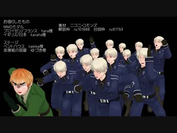 【ＡＰヘタリア】ジョイ君方式プロイセン村【人狼特殊村】