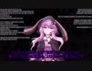 【VOICEROID実況プレイ】結月とゆかりのマインクラフト　三日目【Minecraft】
