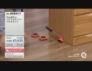 QVC福島 - 使って便利！楽ちんパワフルキャリー ver.石橋