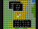 ファミコン版 ドラゴンクエストⅢ縛りプレー パート23