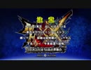 【MHXXNS】双剣狩人5狩り目【ゆっくり】