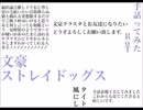 【手話ってみた】風が吹く街【文スト】
