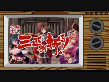 【ダメージソースは剣聖のみ】アモン降臨Lv10