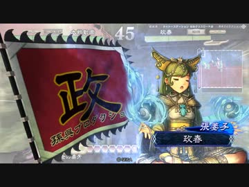 三国志大戦　ネタ？ガチ？　帰ってきた新型ふんばれ竜巻