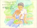 手に手を取り合い（メンデルスゾーン）　【緑咲香澄・赤咲湊】