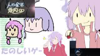 【スプラトゥーン2】ゆかりさんはずんだを【VOICEROID実況】