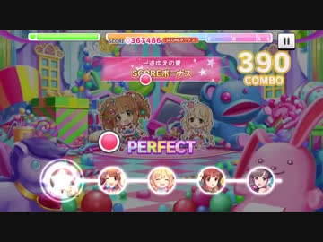 【デレステ】あんきら！？狂騒曲【PRO】capture