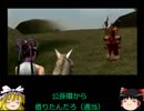 真・三國無双２　第５武器コンプゆっくり実況プレイ動画＜貂蝉＞