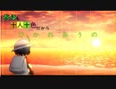 【CA歌詞】ようこそジャパリパークへ！黄枠付き