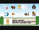 【ゆっくり友情部】いらすとやで人狼10戦目村　part1
