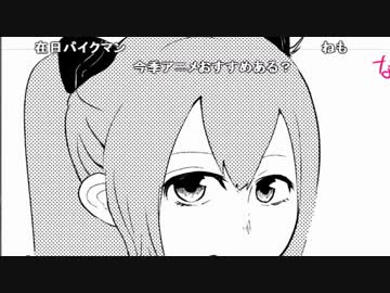 倫理観「ﾐﾝﾅﾊ」 【2017/07/28】