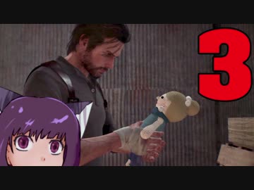 【サイコブレイク２】ちょこっと実況【東北きりたん】３