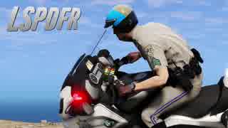 【GTA5】LSPDFRプレイ #8-1「モーターサイクル」【警察MOD】