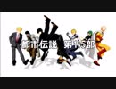 【MMDワンパンマン】師弟+スイリューでヒバナ【MMDモブサイコ100】