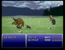 初見でFINAL FANTASYⅥ 実況プレイ Part10