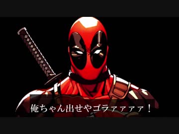 アベンジャーズが幻想入り 特別編 雑談＆設定解説