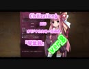 [Civ6MOD紹介]文明・リーダー「琴葉茜」 ver.8