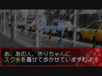 東北ずん子が笑う日/第弐拾参話『タマシイとココロ』/終末線055話