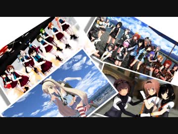 【MMD艦これ】 Girls 【甲乙型駆逐艦姉妹・丙型駆逐艦】
