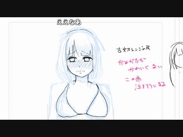 倫理観「ﾐﾝﾅﾊﾄﾞｳﾅﾉ」 【2017/07/29】