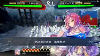 【三国志大戦4】【大虎】大流星主体じゃなくても大戦を楽しむ!! 其の1