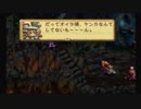 憧れの聖剣伝説 LEGEND OF MANAを実況プレイ part12