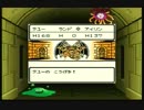 (ta-yu)ドラゴンクエストⅡ  プレイ33