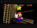 【2/10生放送】スーパーマリオ64 120スターコンプの旅！ part28