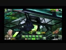 【EX1】加速凸64【バレリオ】