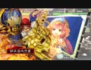 【三国志大戦4】【大虎】大流星主体じゃなくても大戦を楽しむ!! 其の2